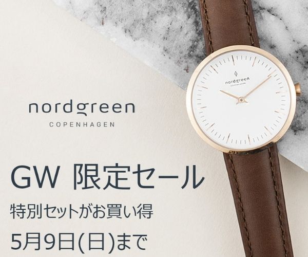北欧のミニマルデザイン腕時計ブランド Nordgreen(ノードグリーン) | d