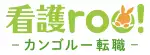 看護roo!のロゴ